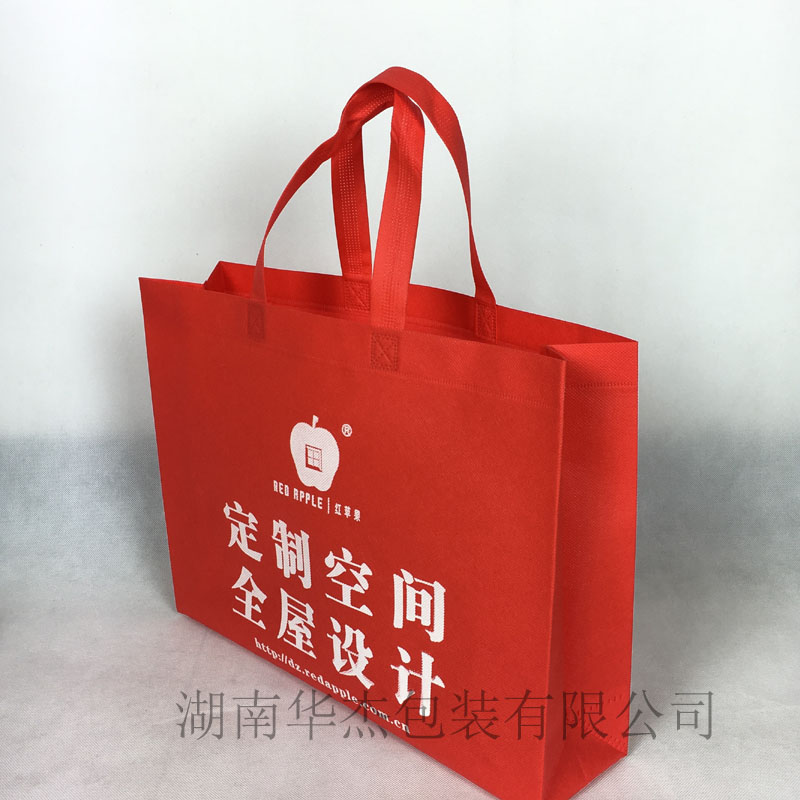 紅蘋果家具公司環(huán)保袋