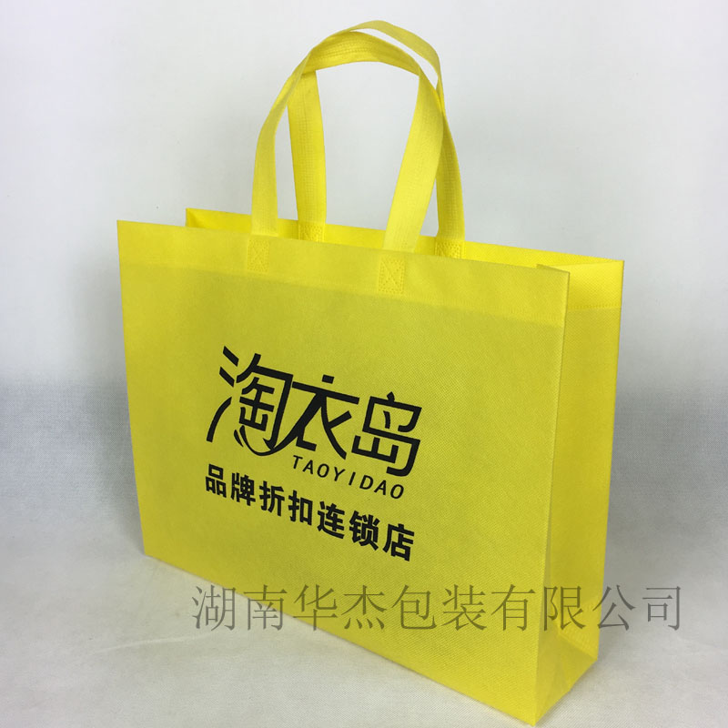 服裝購物袋 環(huán)保手提袋