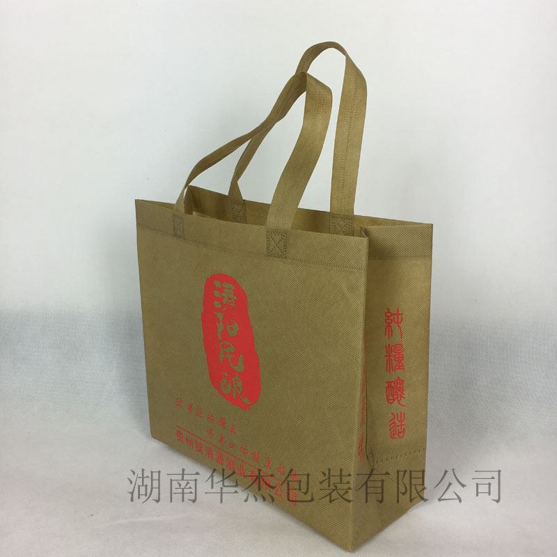 無紡布酒袋 環(huán)保手提袋裝酒禮品袋