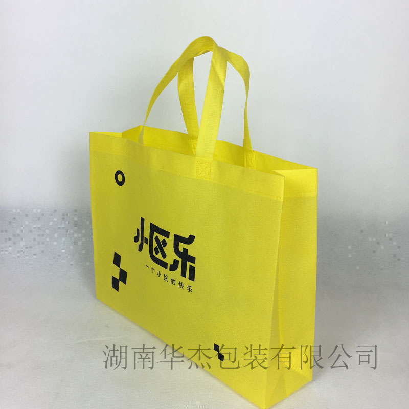 小區(qū)樂禮品布袋 環(huán)保袋