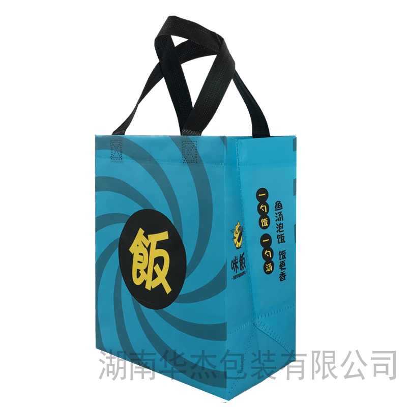 送餐手提袋-外賣(mài)包裝袋定做